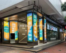 尚簽 Value Properties-property-wanchai-computer-centre-1-9352-影像-(3)-watermark.jpg