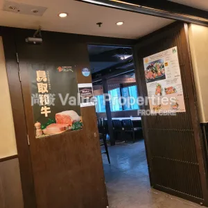 尚簽 Value Properties-properties-henry-house-1-1740-Image-(17)-thumbnail-webp.webp