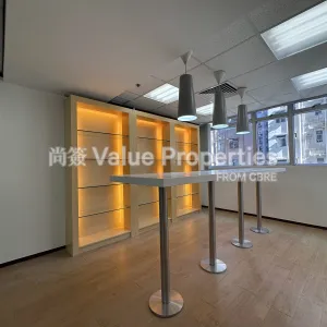 尚簽 Value Properties-properties-two-chinachem-exchange-square-8768-Image-(9)-thumbnail-webp.webp