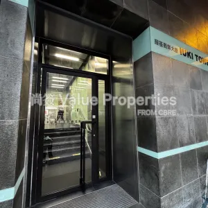 尚簽 Value Properties-buildings-i-u-k-i-tower-IMG_3035-thumbnail-webp.webp