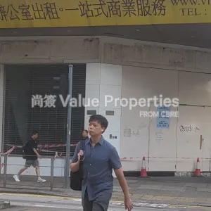 尚簽 Value Properties-properties-dah-sing-life-building-9084-dah-sing-life-image-thumbnail-webp.webp