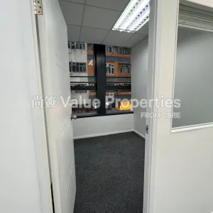 尚簽 Value Properties-properties-skyway-centre-4208-3-thumbnail-webp.webp