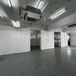 尚簽 Value Properties-properties-sungib-industrial-centre-1-7188-IMG_5535-thumbnail-webp.webp