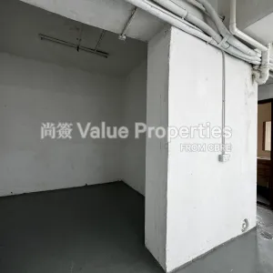 尚簽 Value Properties-properties-sungib-industrial-centre-1-7188-IMG_5539-thumbnail-webp.webp