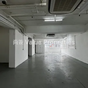 尚簽 Value Properties-properties-sungib-industrial-centre-1-7188-IMG_5541-thumbnail-webp.webp