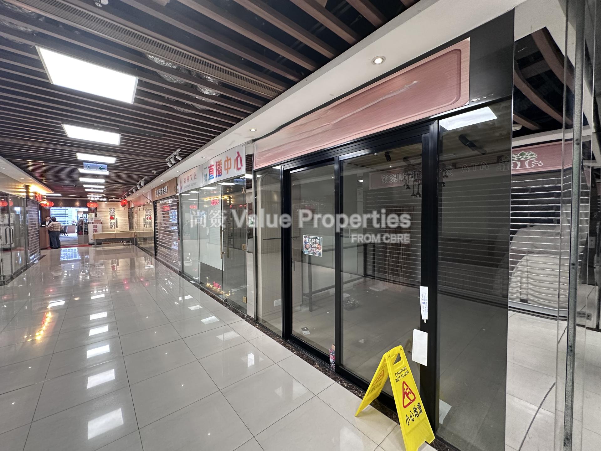 尚簽 Value Properties-property-shun-tak-centre-1-8155-Image-(9)-watermark.jpg