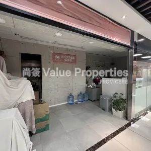 尚簽 Value Properties-properties-shun-tak-centre-1-8683-Image-(11)-thumbnail-webp.webp