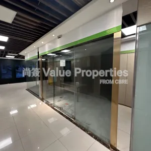尚簽 Value Properties-properties-shun-tak-centre-1-8685-Image-(9)-thumbnail-webp.webp