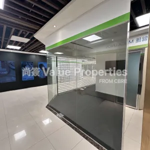 尚簽 Value Properties-properties-shun-tak-centre-1-8686-Image-(11)-thumbnail-webp.webp