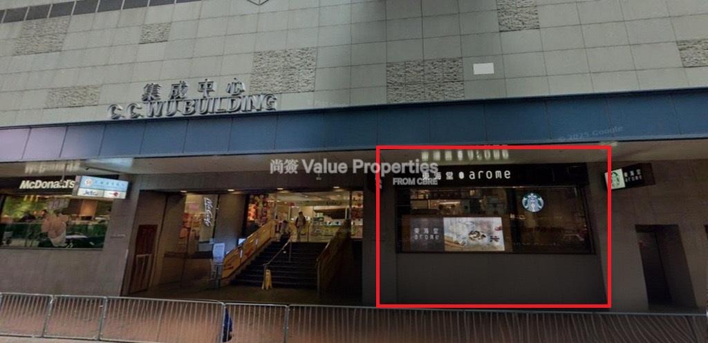 尚簽 Value Properties-property-c-c-wu-building-9712-Image-watermark.jpg
