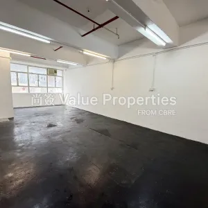 尚簽 Value Properties-properties-kailey-industrial-centre-1-6625-IMG_1487-thumbnail-webp.webp