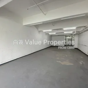 尚簽 Value Properties-properties-energy-industrial-centre-block-b-1-7205-IMG_2205-thumbnail-webp.webp