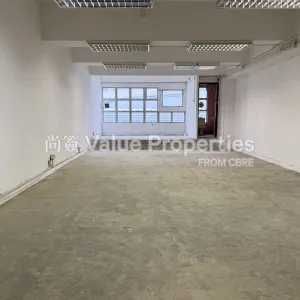 尚簽 Value Properties-properties-energy-industrial-centre-block-b-1-5089-IMG_4655-thumbnail-webp.webp