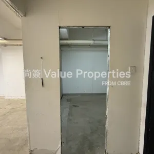 尚簽 Value Properties-properties-energy-industrial-centre-block-b-1-5089-IMG_4653-thumbnail-webp.webp
