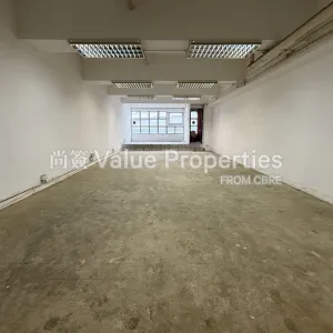 尚簽 Value Properties-properties-energy-industrial-centre-block-b-1-5089-IMG_4662-thumbnail-webp.webp