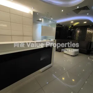 尚簽 Value Properties-properties-hip-shing-hong-centre-4936-IMG_20250911_104752-thumbnail-webp.webp