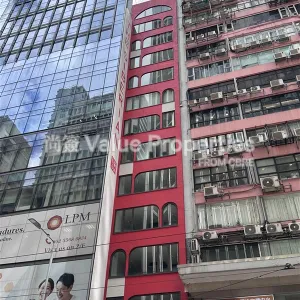 尚簽 Value Properties-buildings-29-des-voeux-road-central-1-Image-(13)-thumbnail-webp.webp