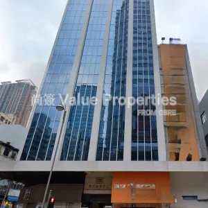 尚簽 Value Properties-buildings-chaus-commercial-centre-Chau's-Commercial-Building-thumbnail-webp.webp