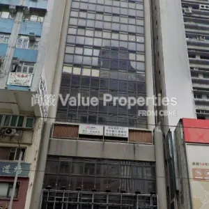 尚簽 Value Properties-buildings-ka-nin-wah-commercial-building-Ka-Nin-Wah-Commercial-Building-thumbnail-webp.webp
