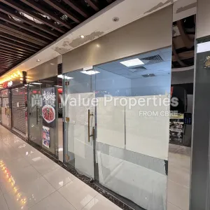 尚簽 Value Properties-properties-shun-tak-centre-1-9926-Image-(9)-thumbnail-webp.webp