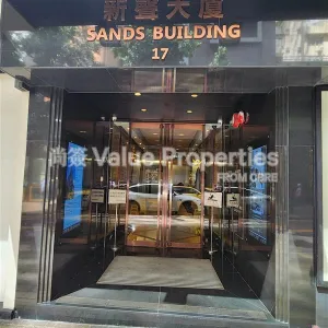 尚簽 Value Properties-buildings-sands-building-cadb9024-f24f-4c96-8e5a-18bc25a54df4-thumbnail-webp.webp