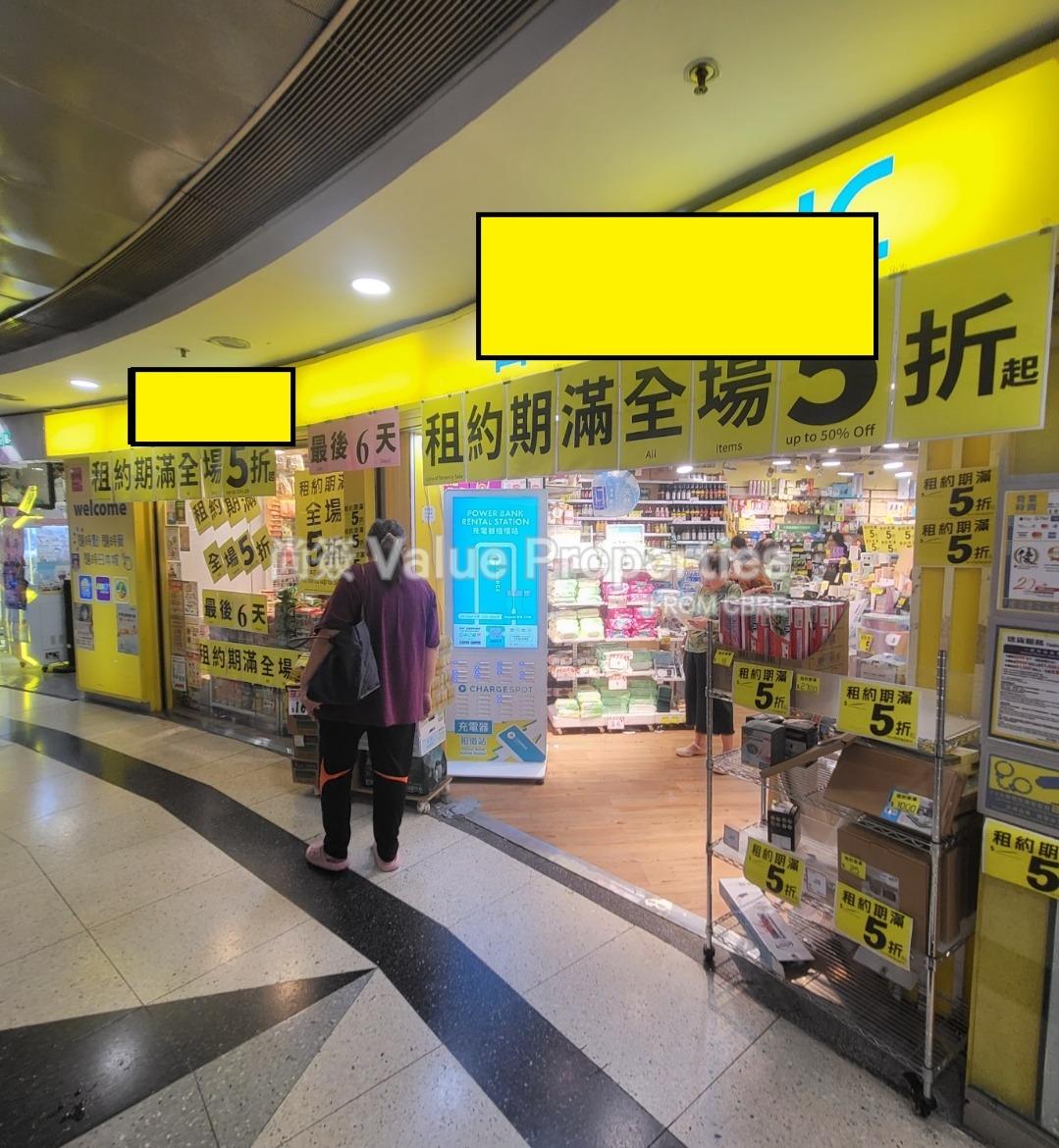 尚簽 Value Properties-property-dragon-centre-1-10006-Dragon-Centre-Shop-409-watermark.jpg