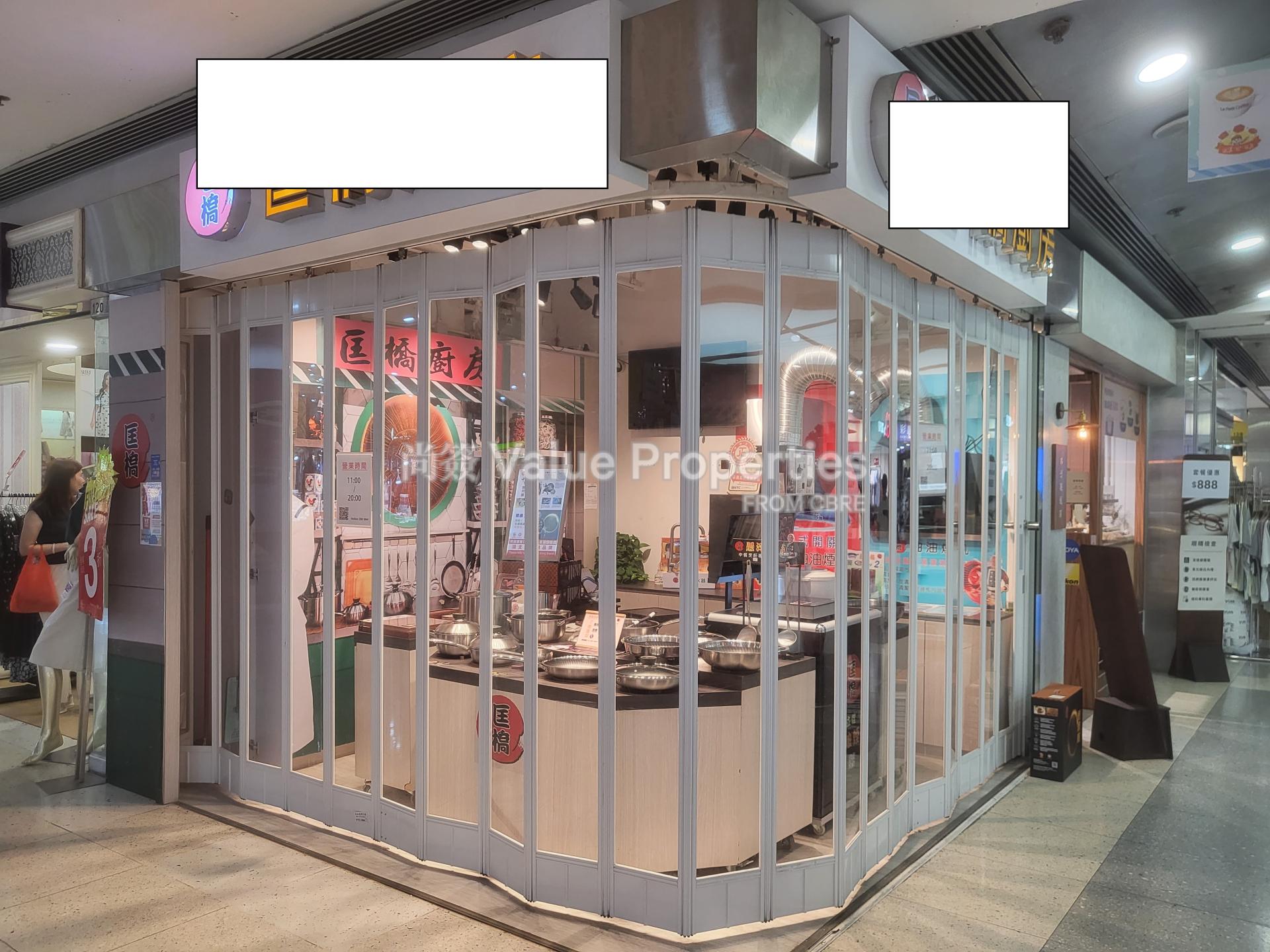 尚簽 Value Properties-property-dragon-centre-1-10009-Dragon-Centre-Shop-121A-C-watermark.jpg