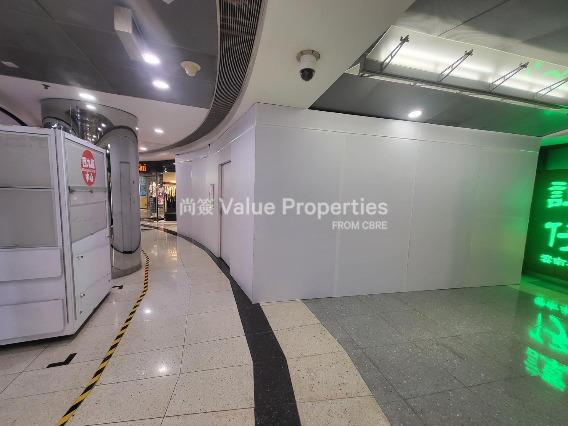 尚簽 Value Properties-property-dragon-centre-1-10011-Dragon-Centre-Shop-226-watermark.jpg