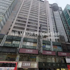 尚簽 Value Properties-buildings-sino-centre-Sino-Centre-thumbnail-webp.webp