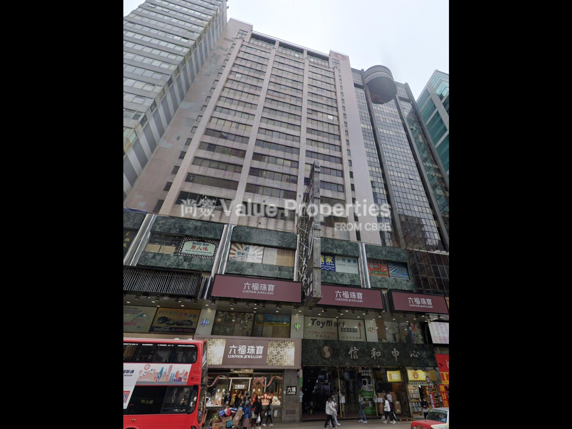 尚簽 Value Properties-building-sino-centre-Sino-Centre-watermark.jpg
