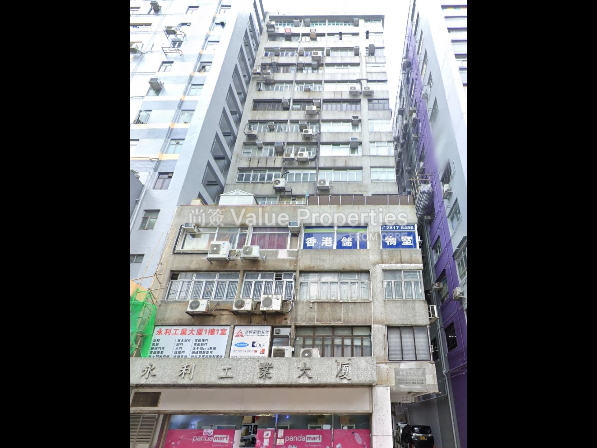 尚簽 Value Properties-building-wing-lee-industrial-building-1-wing-Lee-Industrial-Building-watermark.jpg