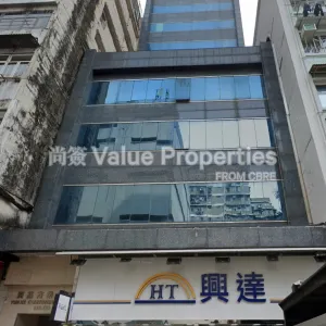 尚簽 Value Properties-buildings-yun-kei-commercial-building-Yun-Kei-Commercial-Building-thumbnail-webp.webp