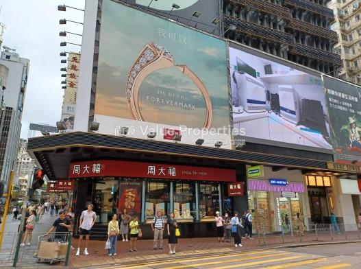 尚簽 Value Properties-property-hong-kong-health-check-tower-1-10052-HKHC-1-watermark.jpg