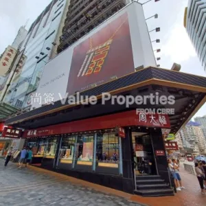 尚簽 Value Properties-properties-hong-kong-health-check-tower-1-10052-1-thumbnail-webp.webp