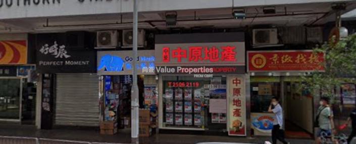 尚簽 Value Properties-property-southorn-stadium-1-10141-螢幕擷取畫面-2025-09-25-145453-watermark.jpg