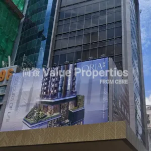 尚簽 Value Properties-buildings-hip-shing-hong-kowloon-centre-Screenshot-2025-09-25-154035-thumbnail-webp.webp