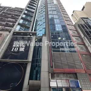 尚簽 Value Properties-buildings-10-pottinger-street-Building-thumbnail-webp.webp