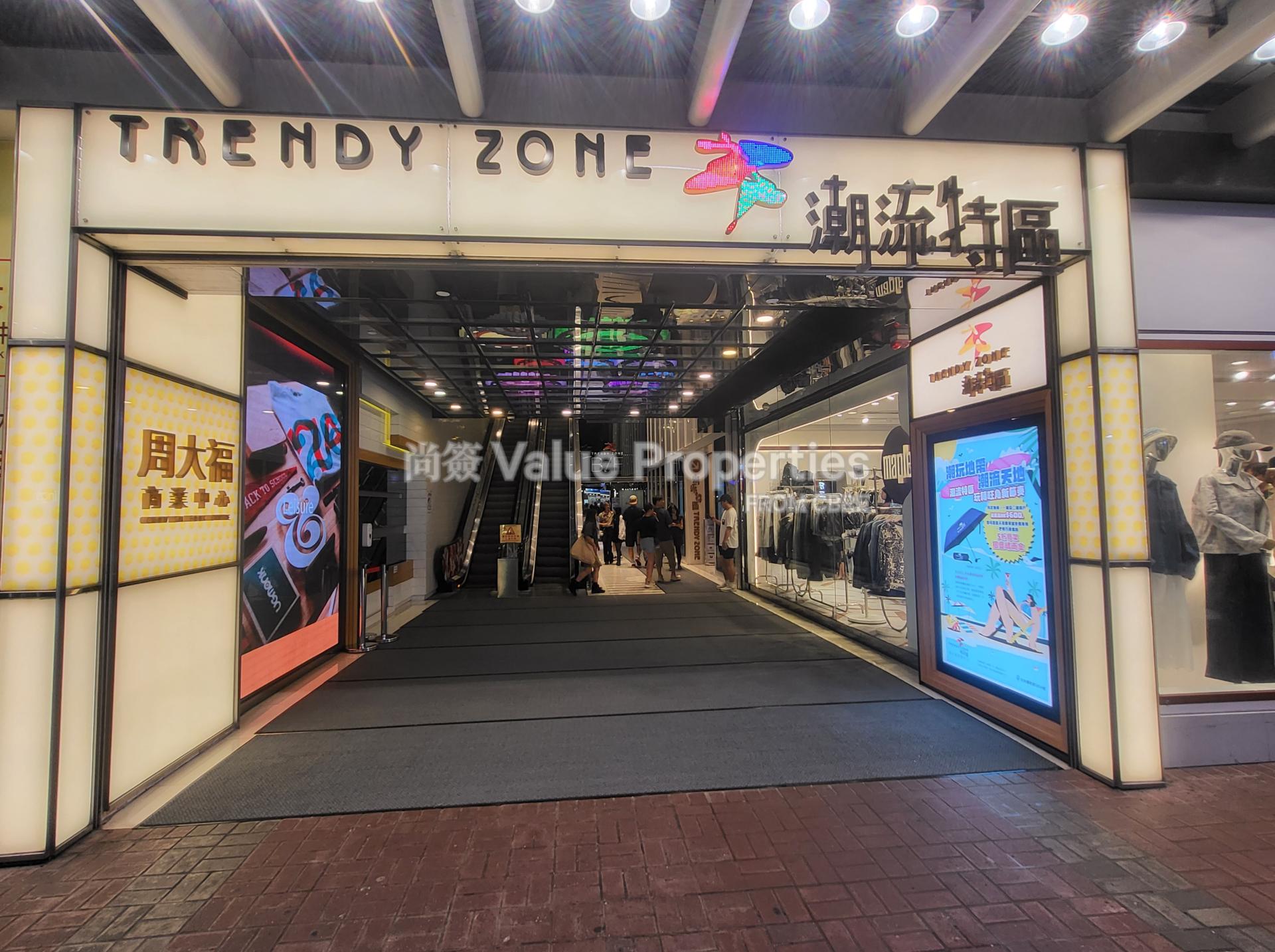尚簽 Value Properties-property-chow-tai-fook-centrechow-tai-fook-centrechow-tai-fook-centre-8373-Trendy-zone-photo1-watermark.jpg