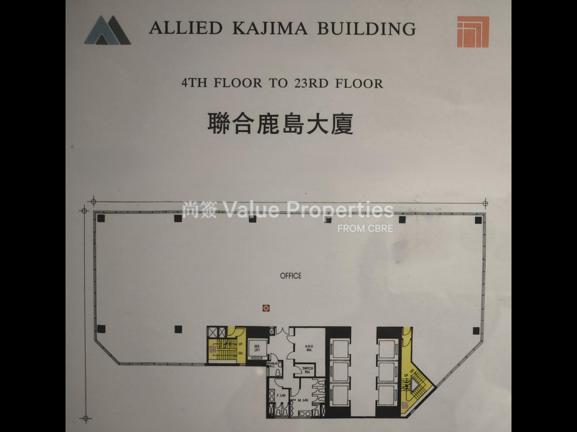 尚簽 Value Properties-building-allied-kajima-building-IMG_20251010_114554-watermark.jpg