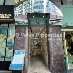 尚簽 Value Properties-buildings-keen-hung-commercial-building-IMG_6501-thumbnail-webp.webp