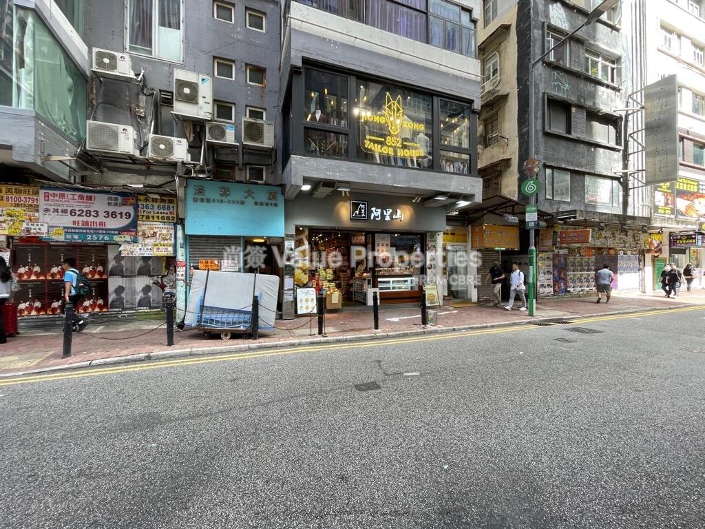 尚簽 Value Properties-property-no6-cannon-road-1-10446-Image-(13)-watermark.jpg