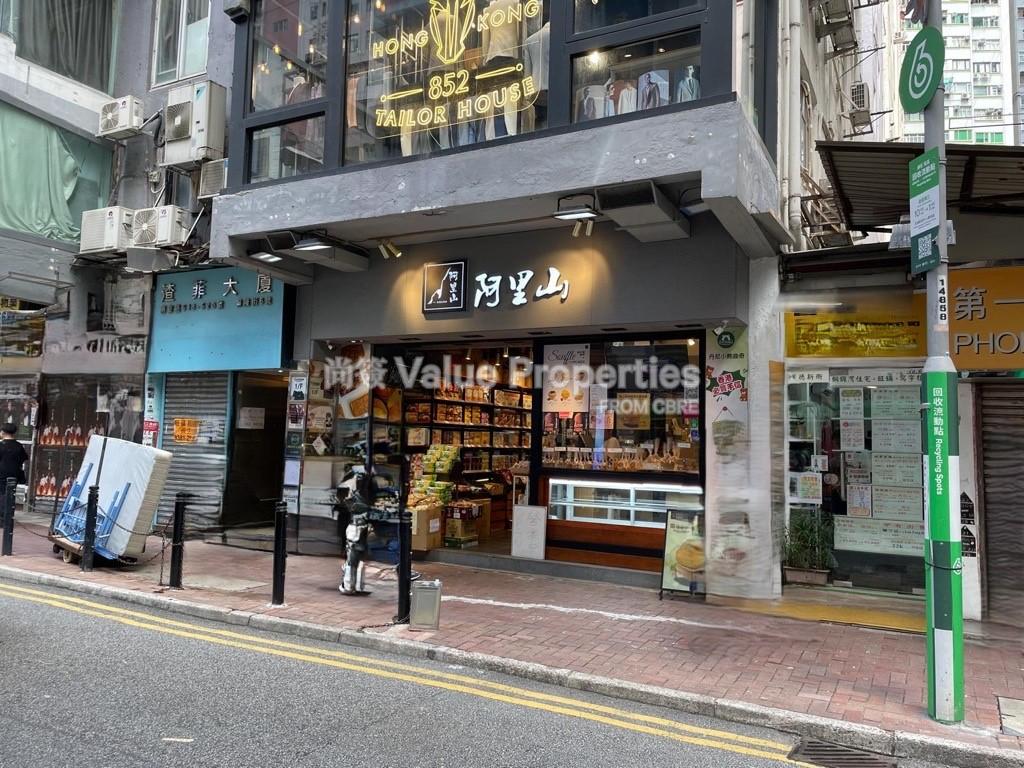 尚簽 Value Properties-property-no6-cannon-road-1-10446-Image-(15)-watermark.jpg