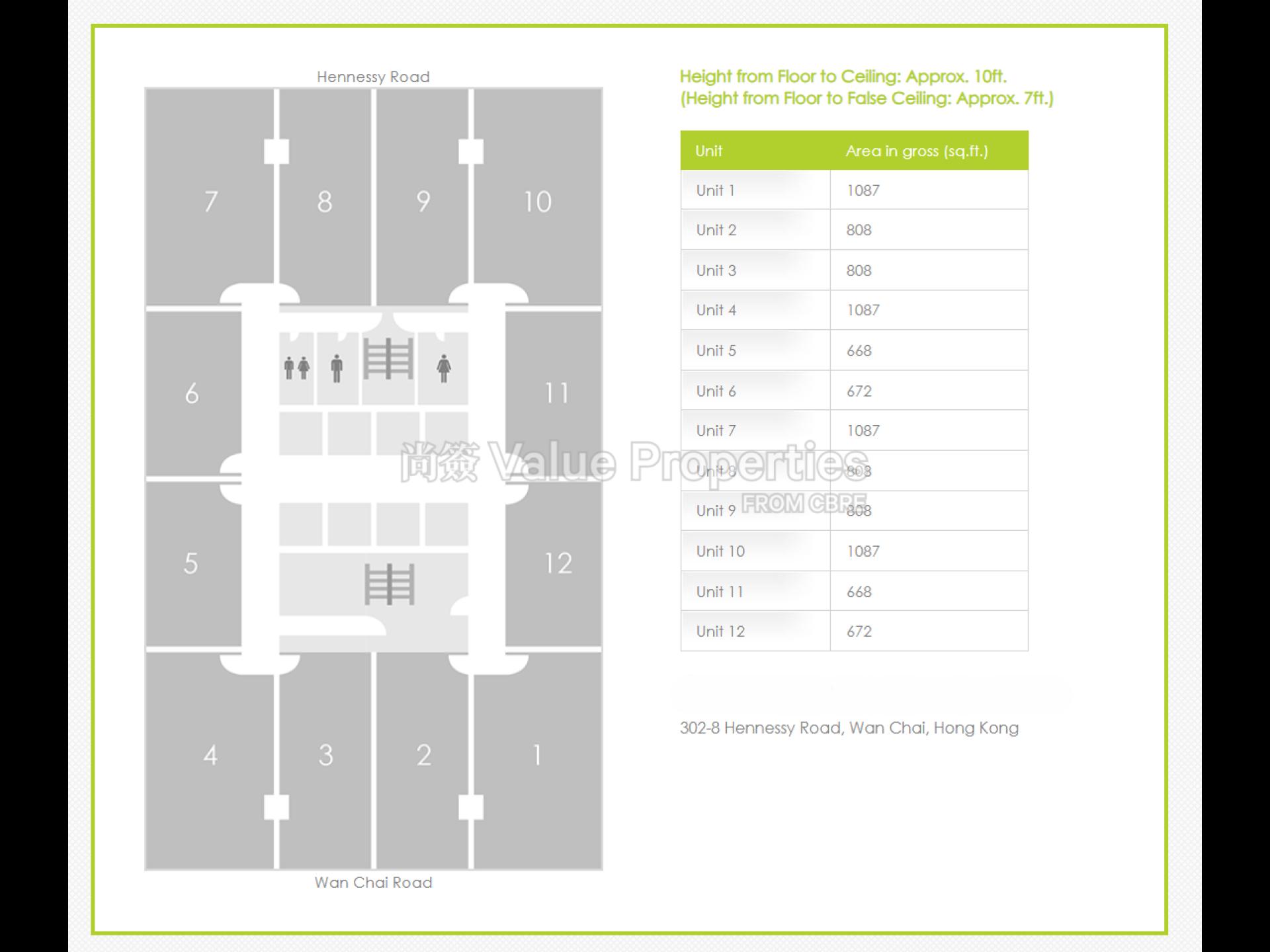 尚簽 Value Properties-building-c-c-wu-building-C.C.-Wu-Building-Office-Floor-Plan-watermark.jpg