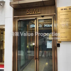 尚簽 Value Properties-buildings-58-wing-lok-street-326cbdbb-0412-46a8-9394-29de070cb259-thumbnail-webp.webp