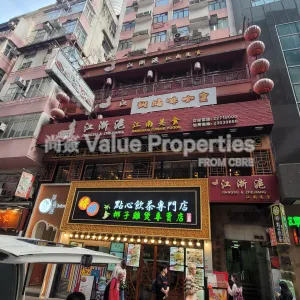 尚簽 Value Properties-properties-humphreys-building-10511-20240112_153642-thumbnail-webp.webp