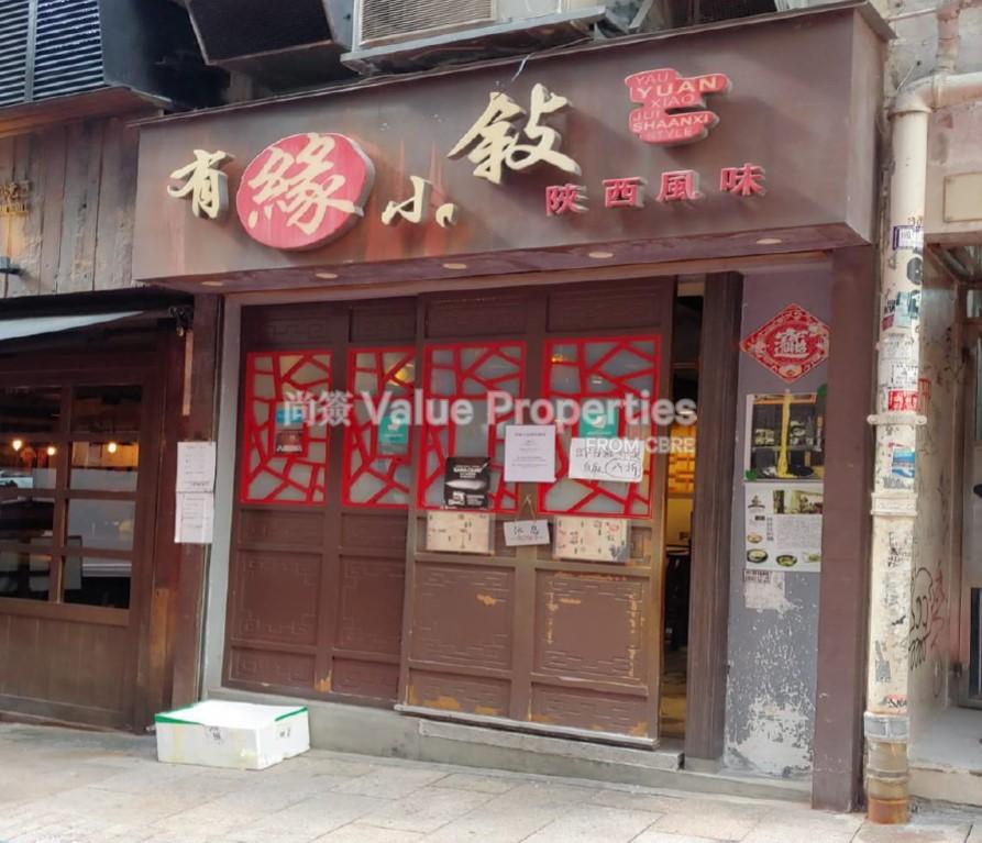 尚簽 Value Properties-property-no14-15-wo-on-lane-1-10564-No14-15-watermark.jpg