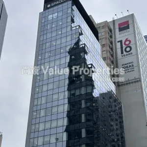尚簽 Value Properties-buildings-8-queens-road-east-Image-(42)-thumbnail-webp.webp