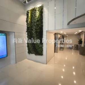 尚簽 Value Properties-buildings-hoi-kiu-commercial-building-IMG_20251104_110939-thumbnail-webp.webp