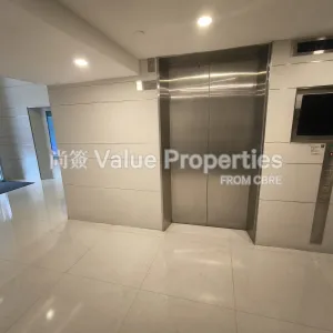 尚簽 Value Properties-buildings-hoi-kiu-commercial-building-IMG_20251104_111034-thumbnail-webp.webp