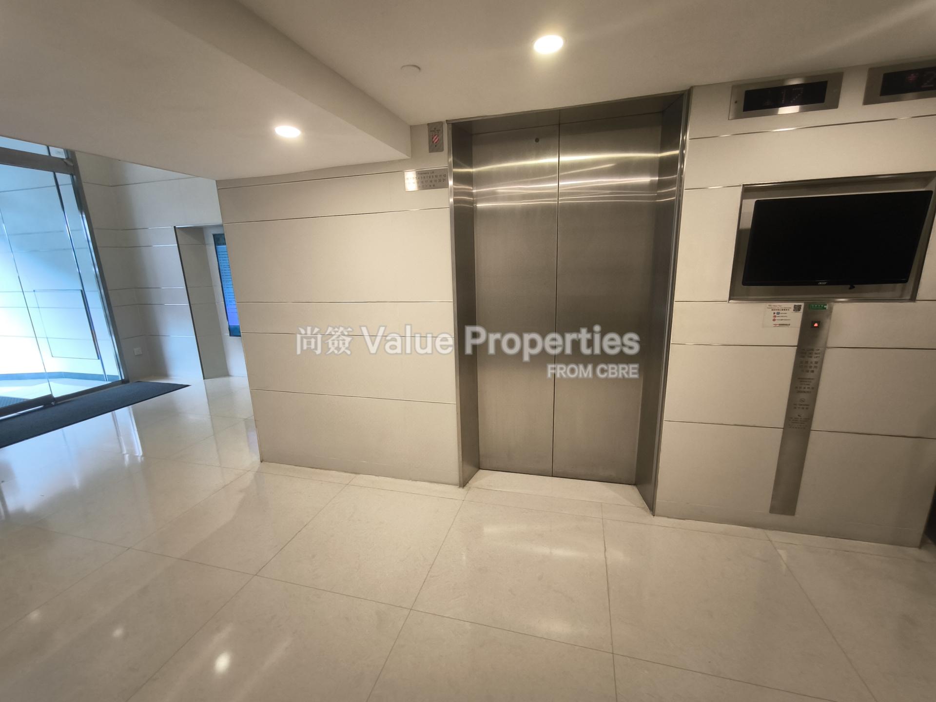 尚簽 Value Properties-property-hoi-kiu-commercial-building-3463-IMG_20251104_111034-watermark.jpg